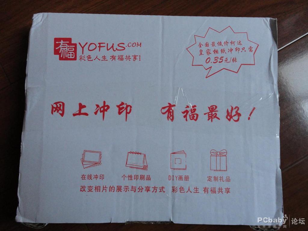 選擇的是申通快遞，這家的服務(wù)我很放心，態(tài)度也很好