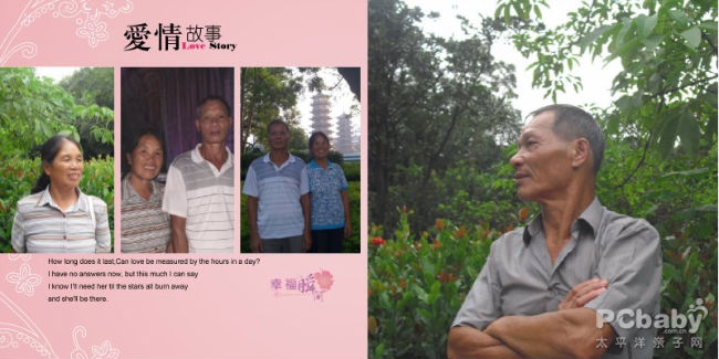 爸爸媽媽早已經老了，白發也悄然爬上了頭