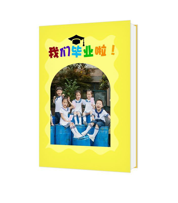 寶貝畢業快樂