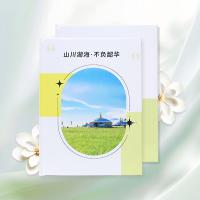 【積分兌】經(jīng)典蝴蝶精裝相冊22P
